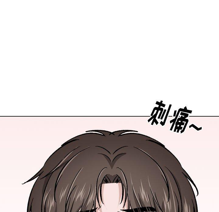 第 26 话 - 第153.jpg页