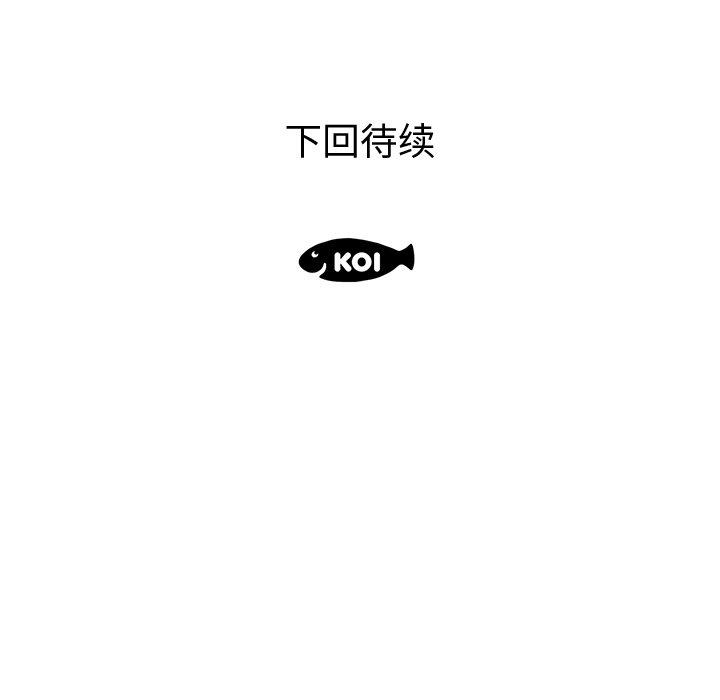 第8话 - 第102.jpg页