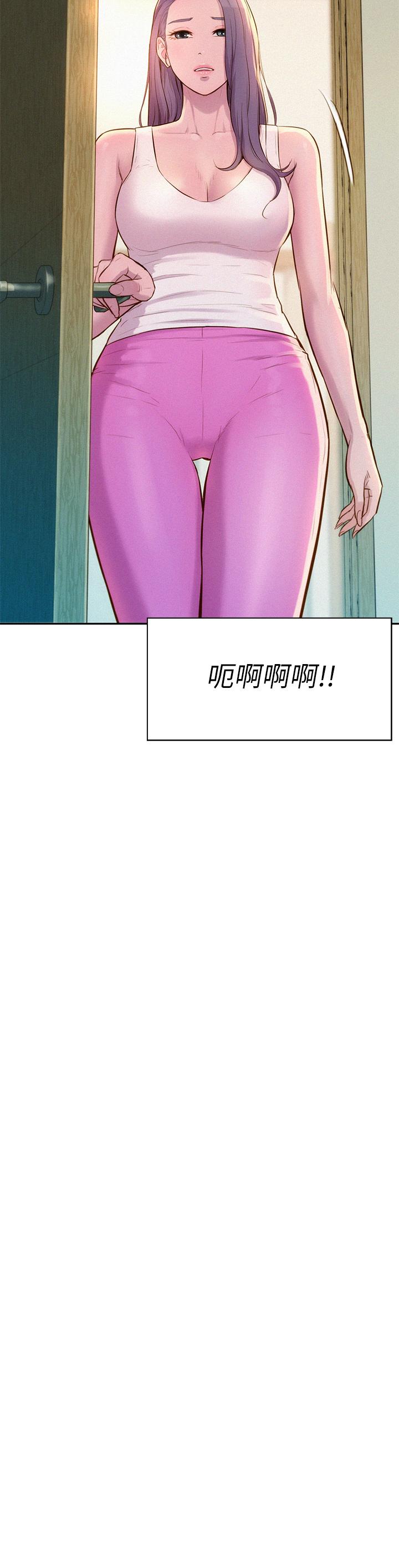 第19話-你吃膩我了嗎 - 第3.jpg页