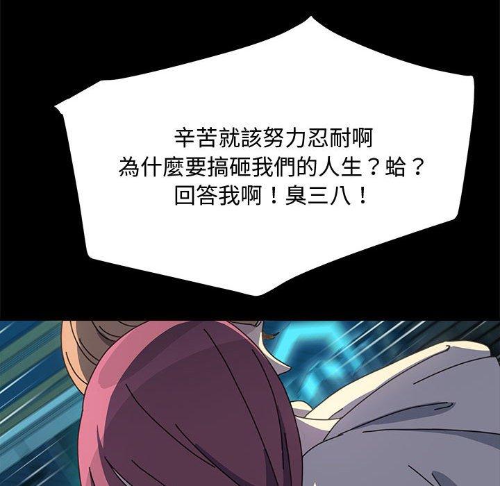 第23话 - 第62.jpg页