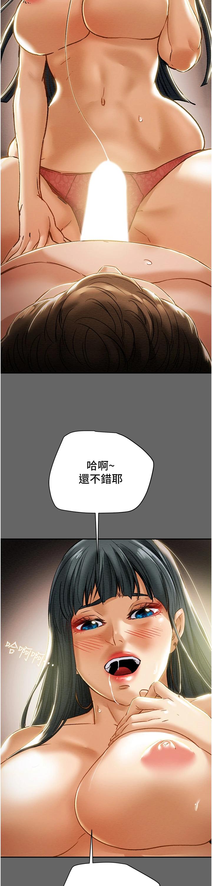 第55话-一起享受，快感加倍 - 第35.jpg页