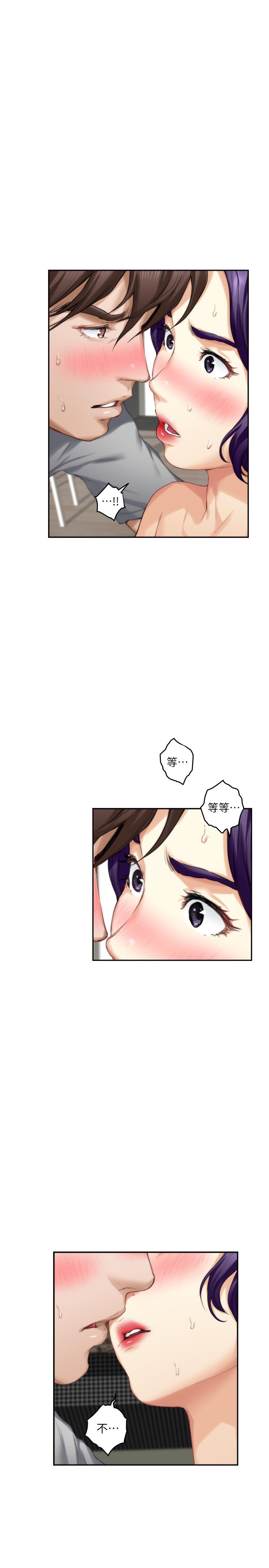 第71话-想让你露出更色的表情 - 第26.jpg页