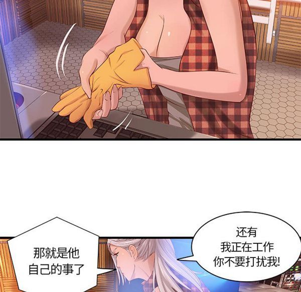 第 15 话 - 第47.jpg页