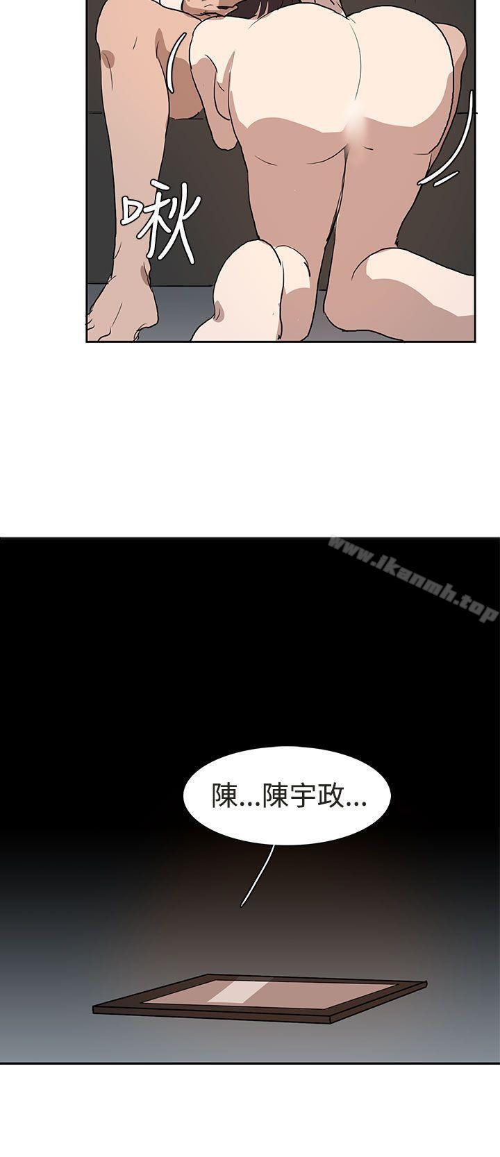第30话 - 第12.jpg页