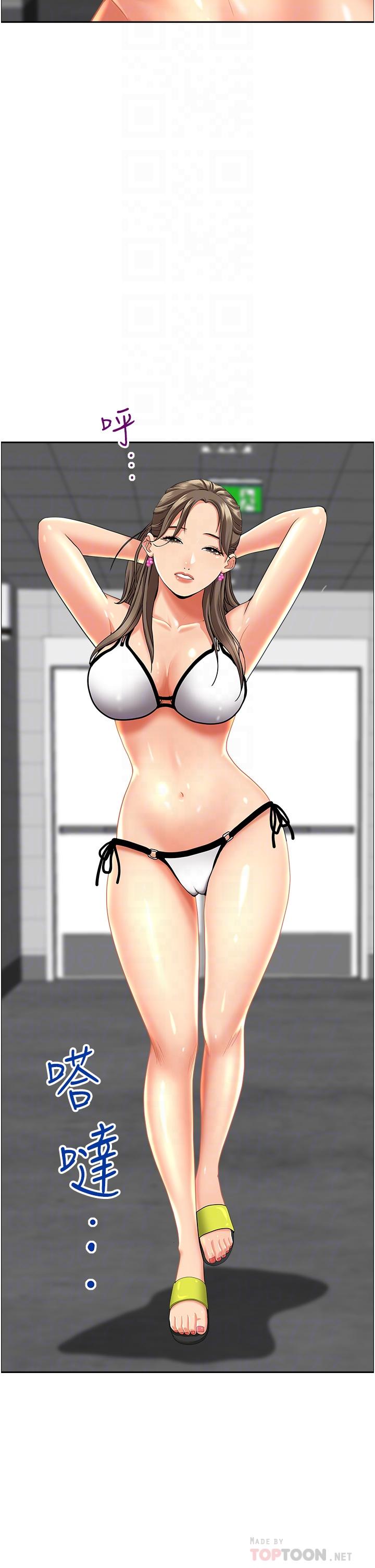 第45話-不斷挑戰小老弟的熟女們 - 第8.jpg页