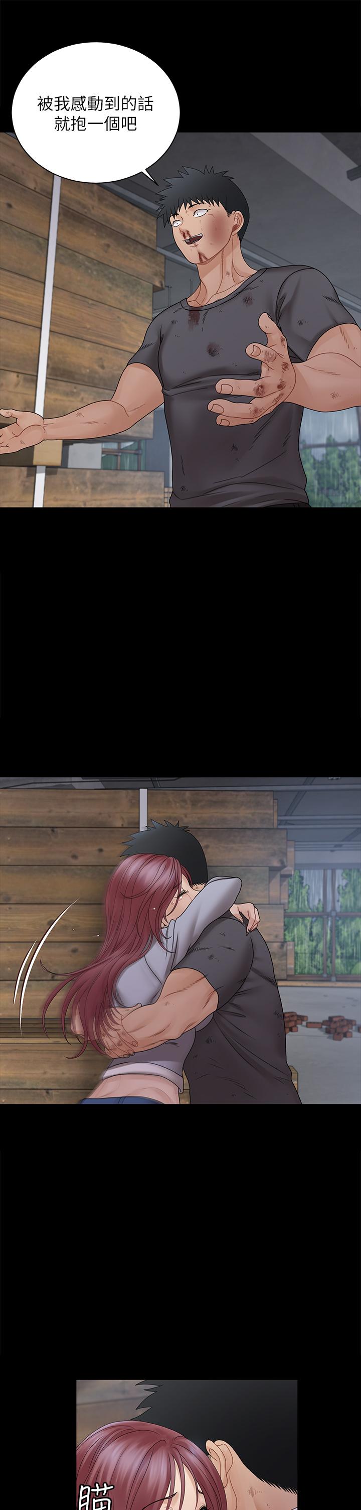 第174話-淋浴間的三人行分手炮 - 第25.jpg页