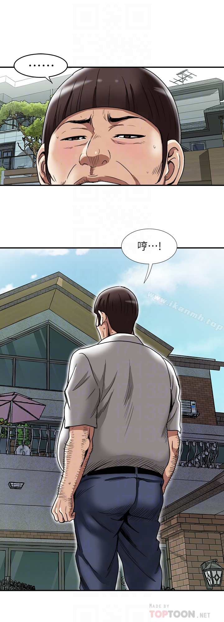 第45話(第2季)-保守秘密的代價 - 第23.jpg页