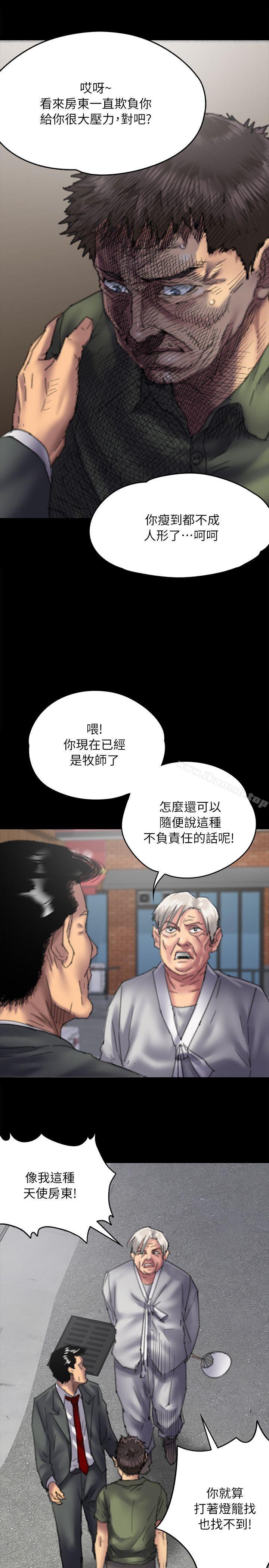 第55話 - 第9.jpg页
