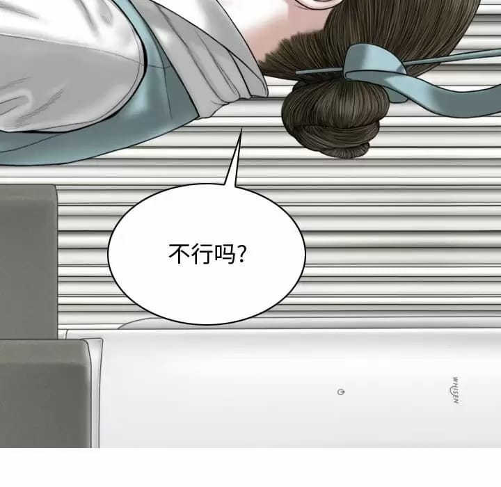 第9話 - 第106.jpg页