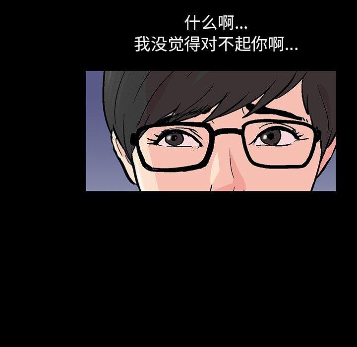 第112话 - 第28.jpg页