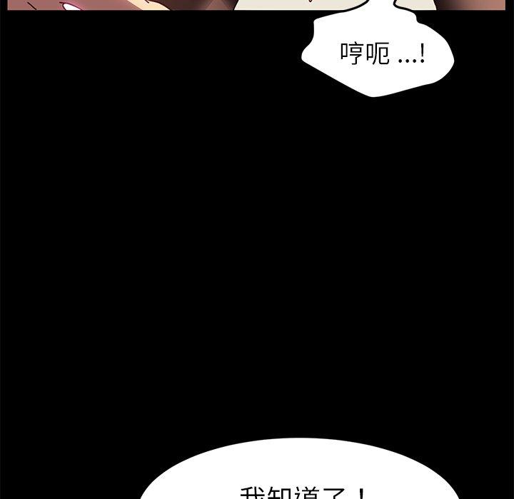 第47话 - 第59.jpg页
