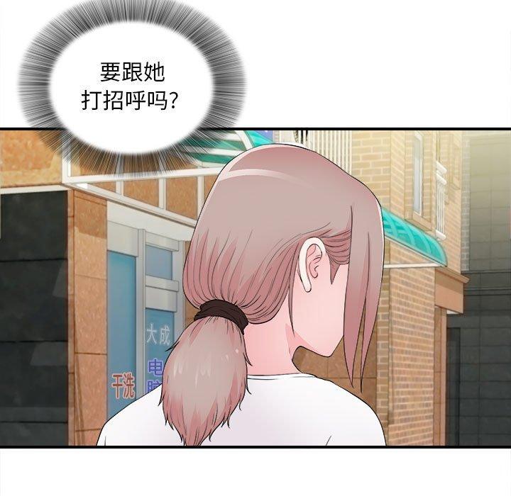 第 18 话 - 第53.jpg页