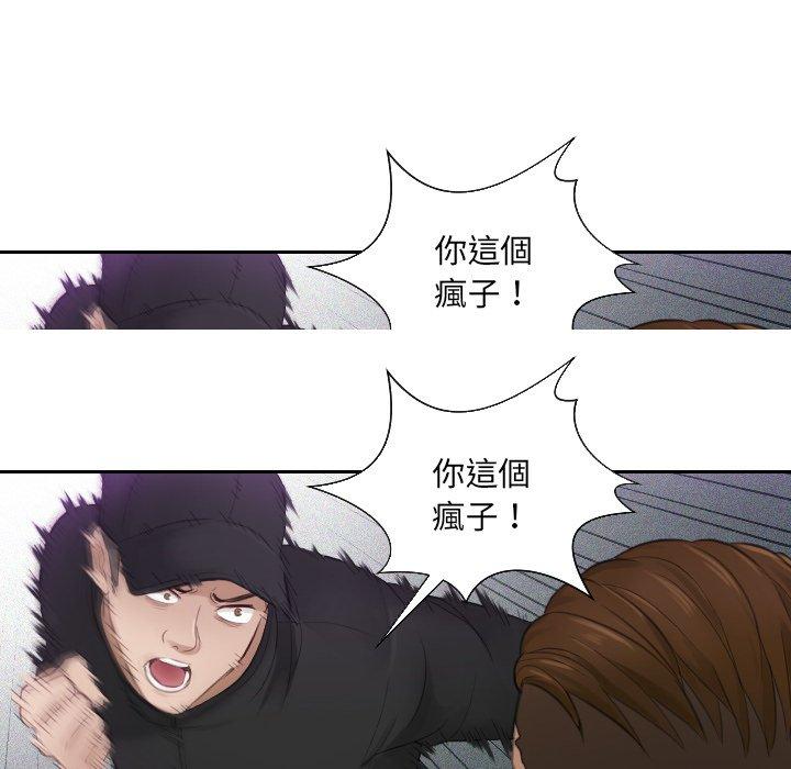 第2话 - 第66.jpg页