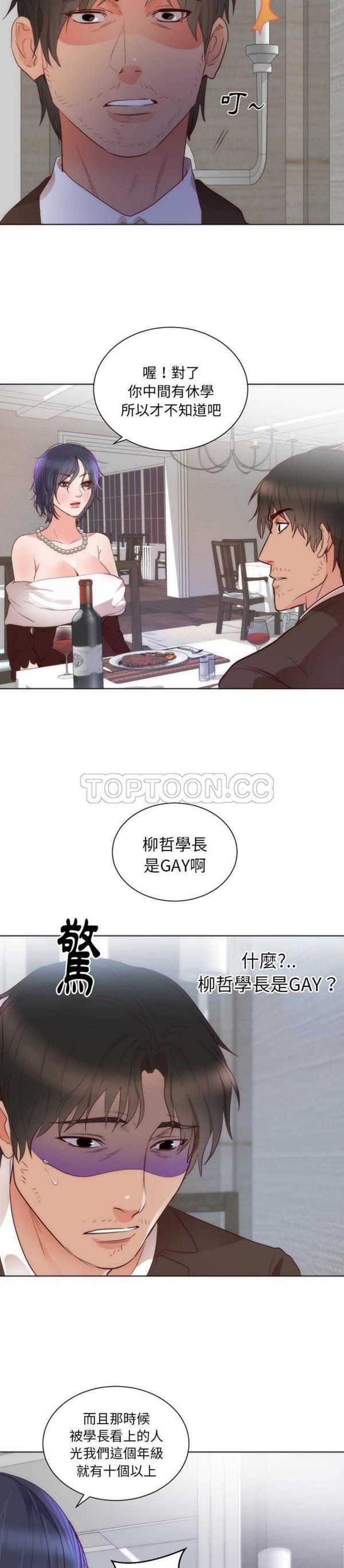 第 14 话 - 第19.jpg页