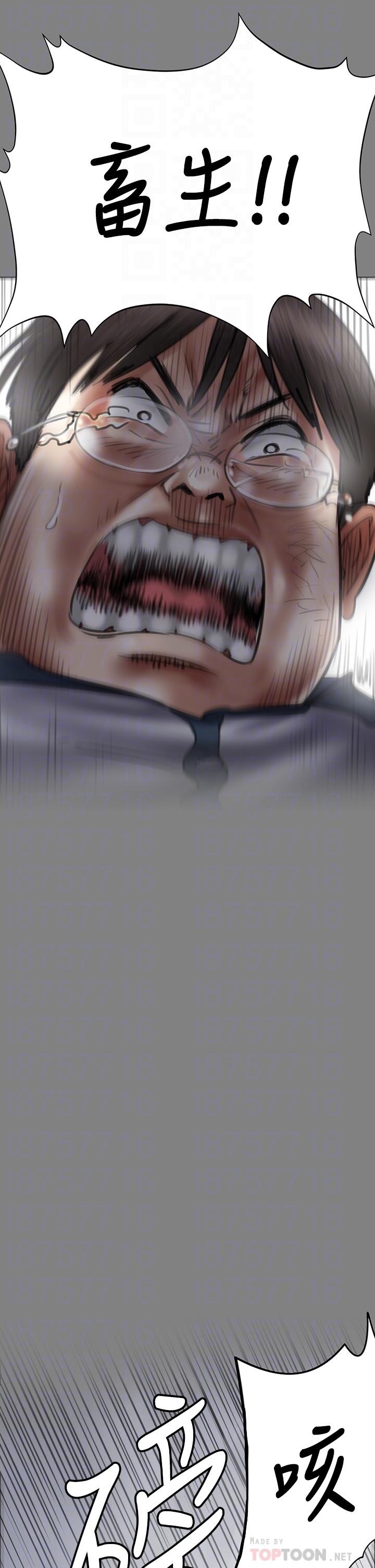 第210話-被眼镜仔玷污而哭泣 - 第12.jpg页
