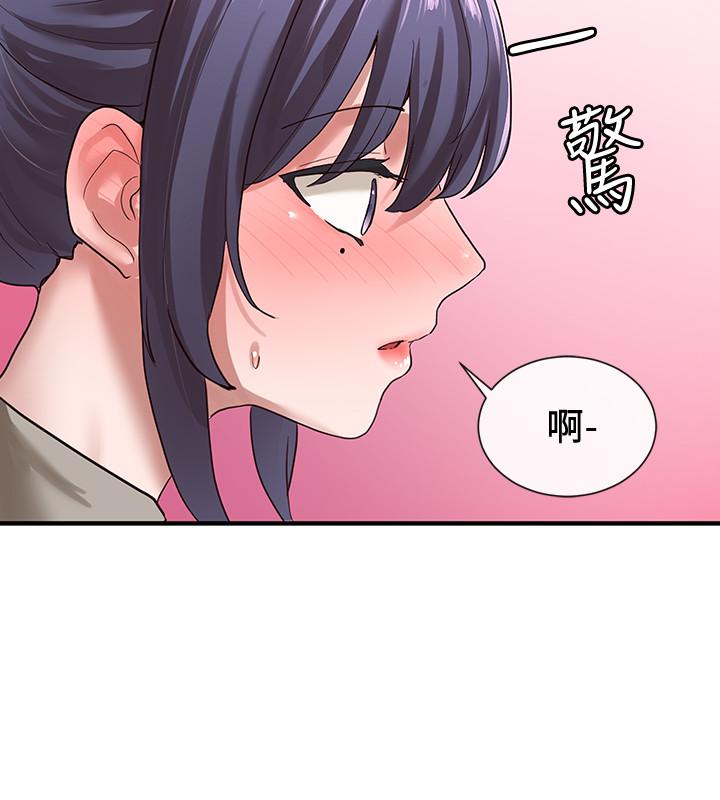 第31話-排戲時發生的曖昧意外 - 第27.jpg页