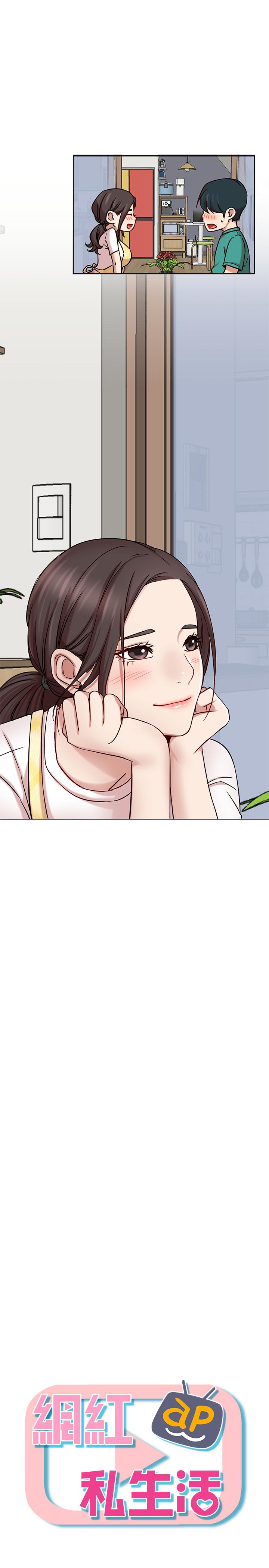 第44話-溫暖的慰籍 - 第7.jpg页