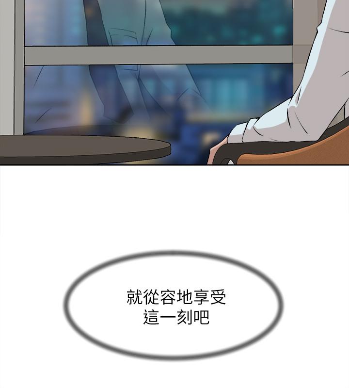 第124话-想玩弄秦世潤的原因 - 第20.jpg页