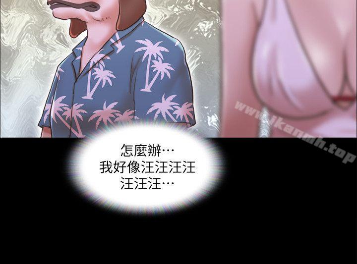 第3話-牆另一邊傳來的呻吟聲 - 第3.jpg页