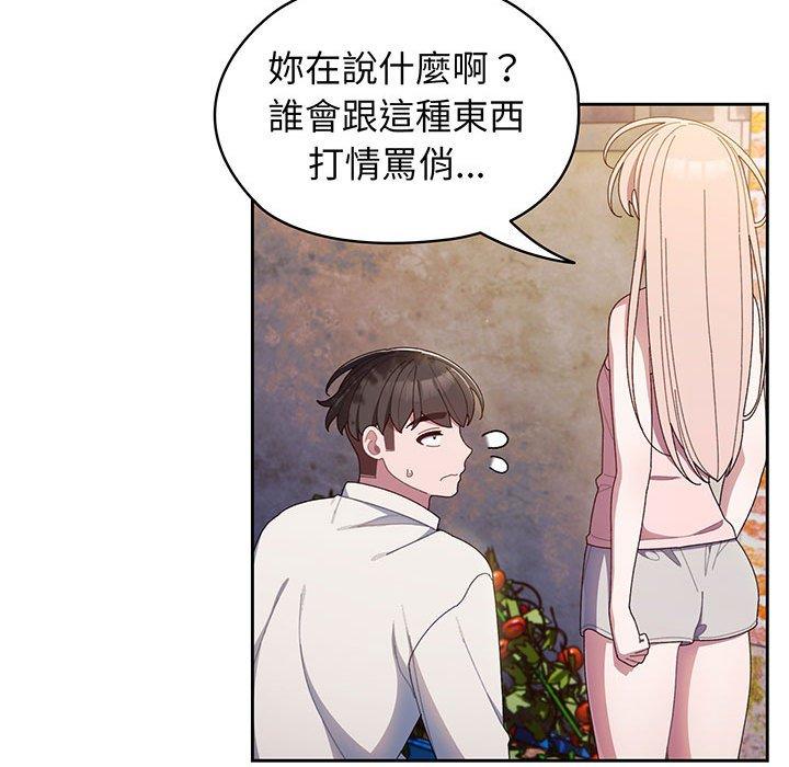 第6话 - 第112.jpg页