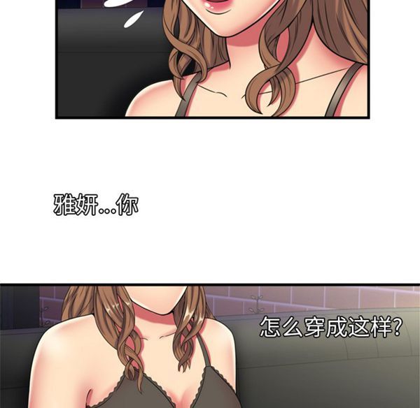第 43 话 - 第55.jpg页