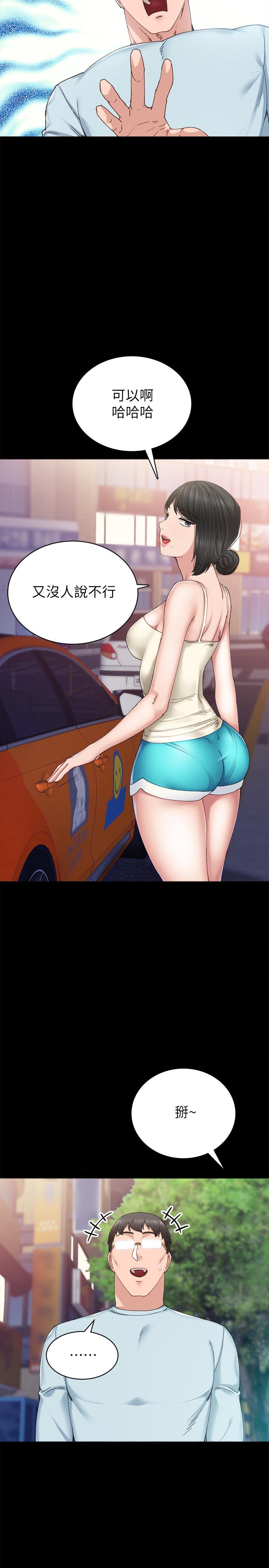 第87話-珠荷終於登場 - 第7.jpg页