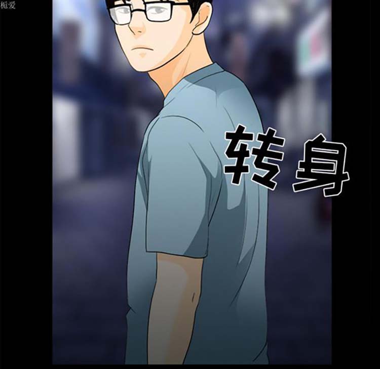 第 16 话 - 第75.jpg页