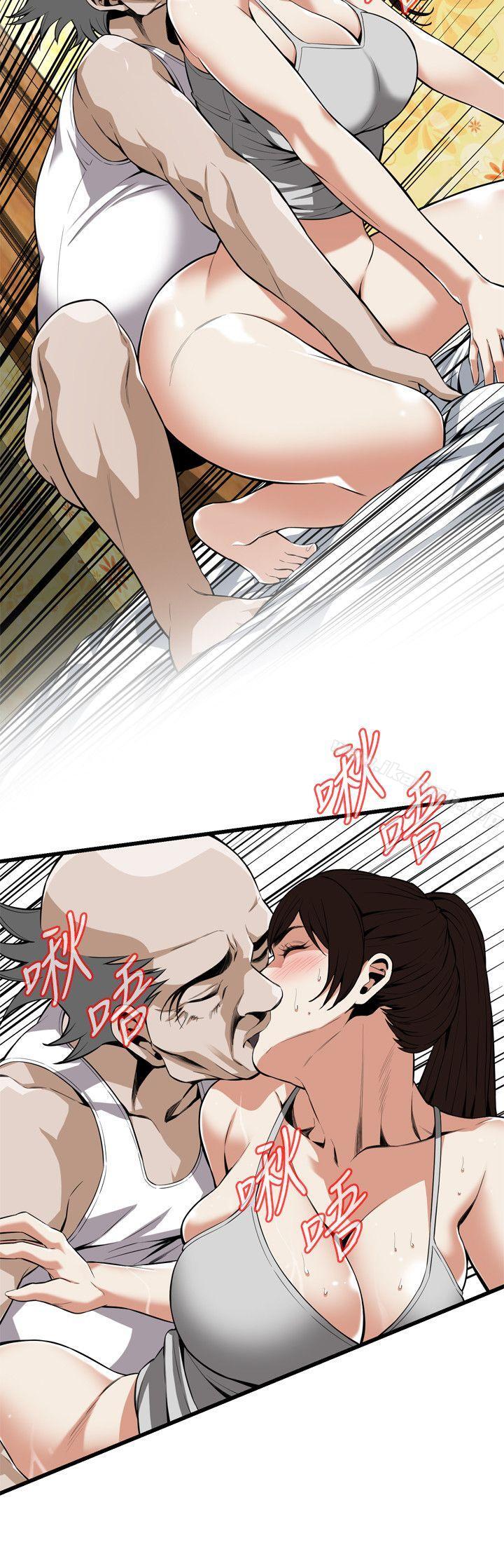 第117話 - 親家公的佔有欲 - 第12.jpg页