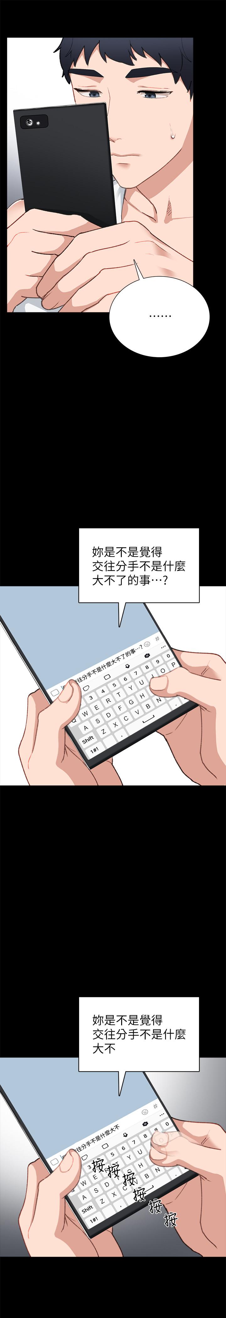 第61話-變裝PLAY - 第9.jpg页
