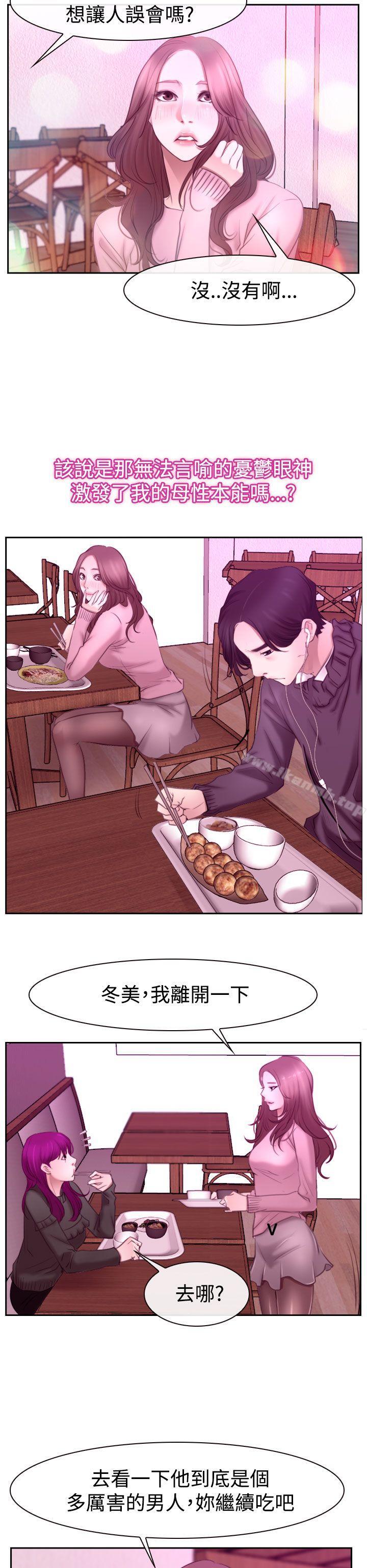 第51話 - 第18.jpg页