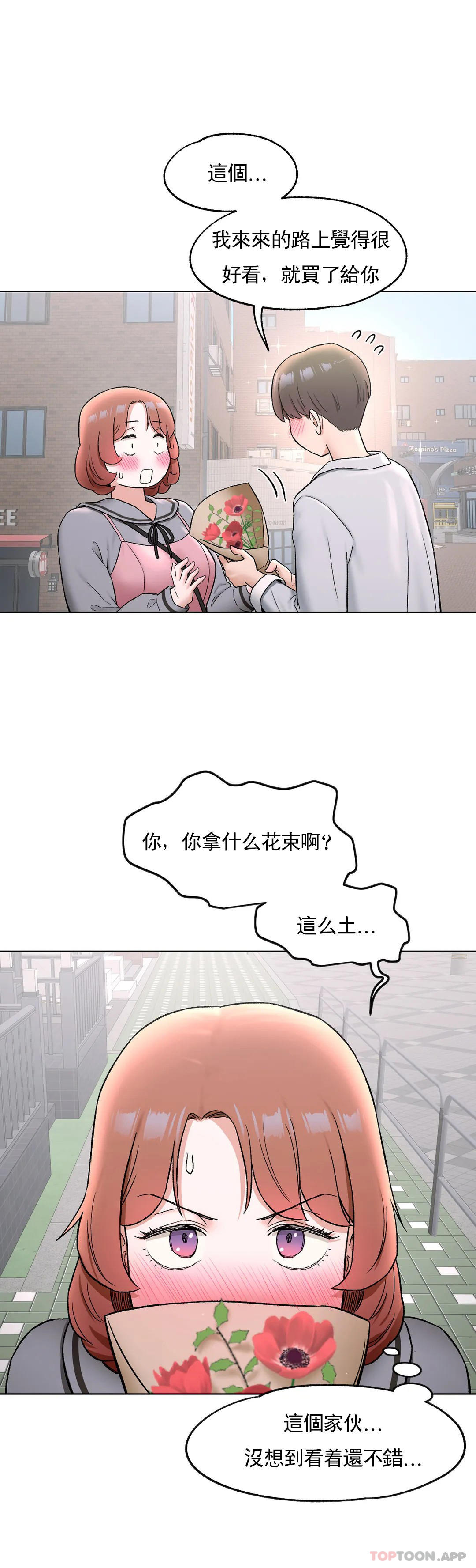 第74话 - 第24.jpg页