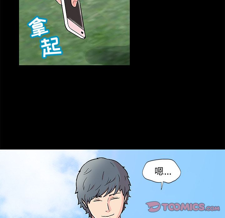 第86话 - 第24.jpg页