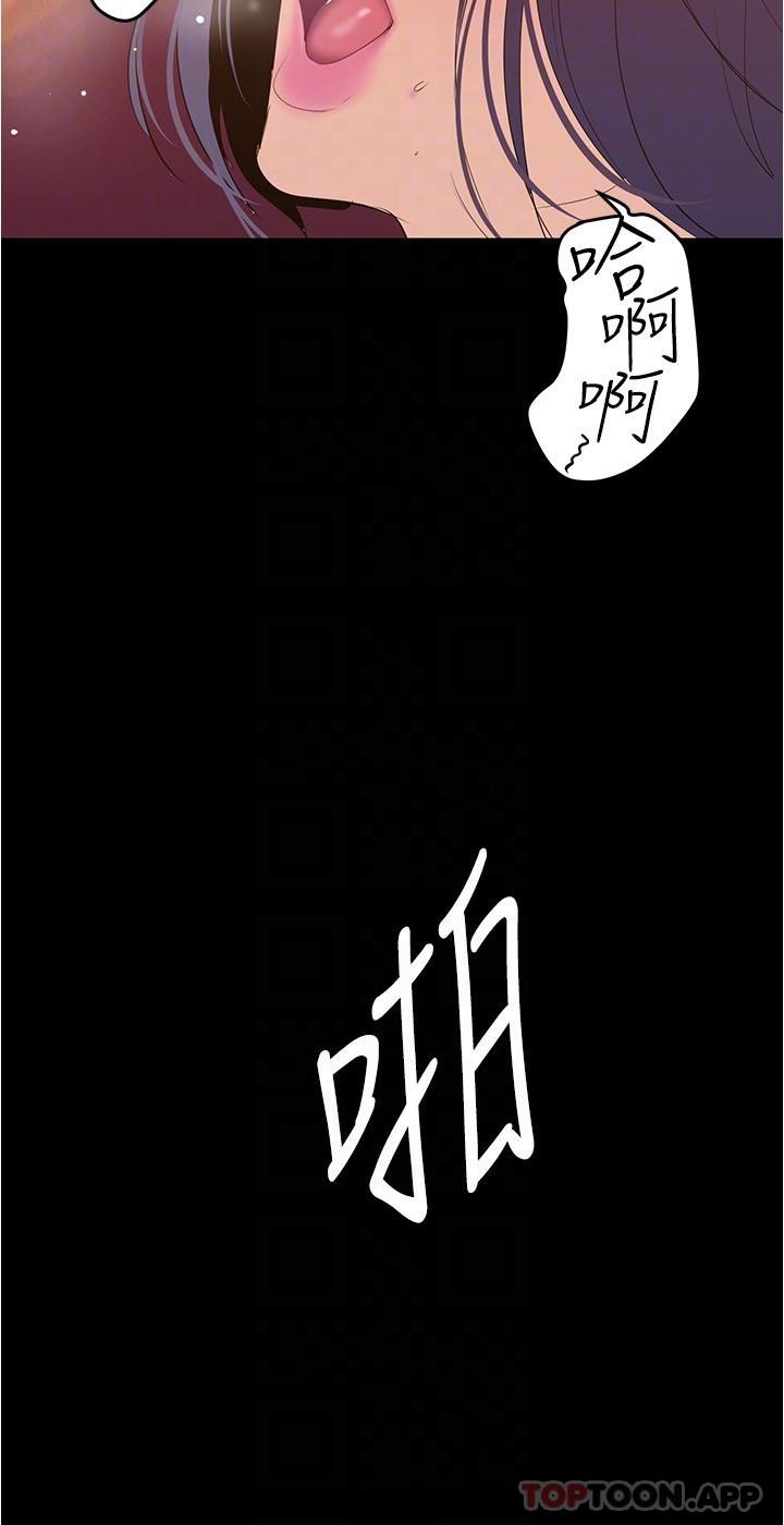 第190话-玩弄组长的后门 - 第24.jpg页