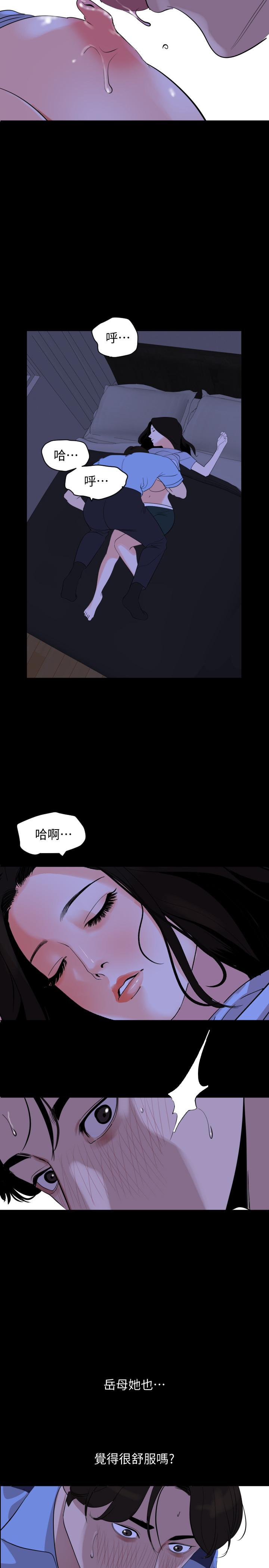 第15话-绝对不会醒的岳母 - 第19.jpg页