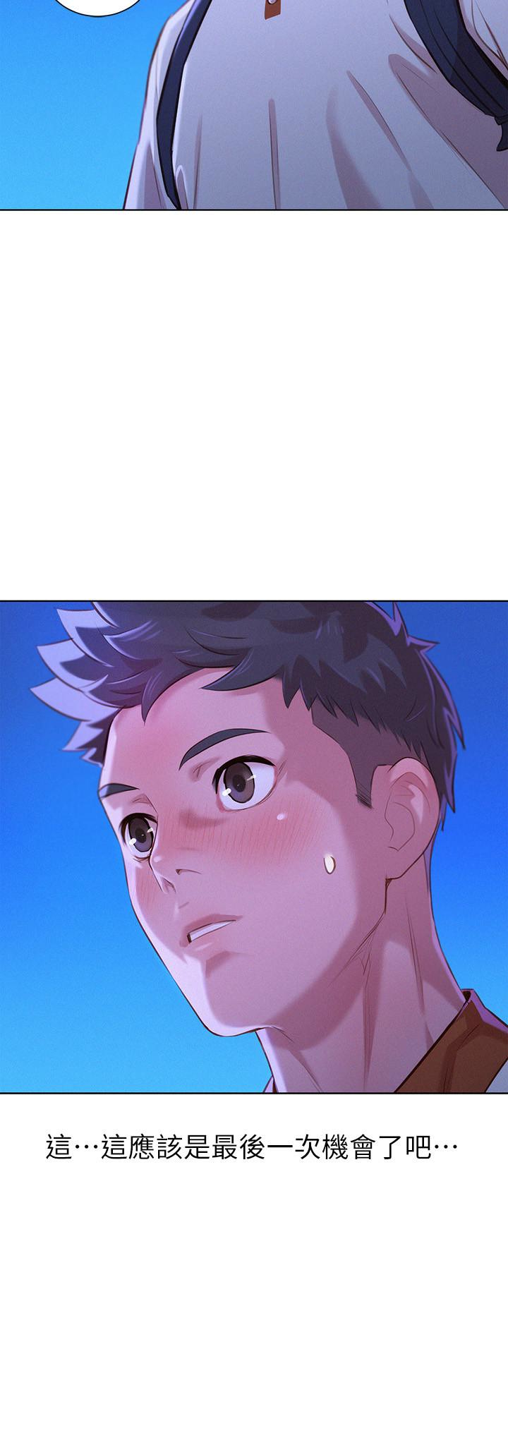 第63话-在空教室刺激地… - 第13.jpg页