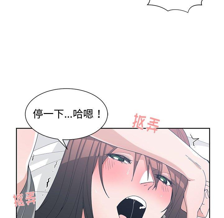 第 28 话 - 第79.jpg页