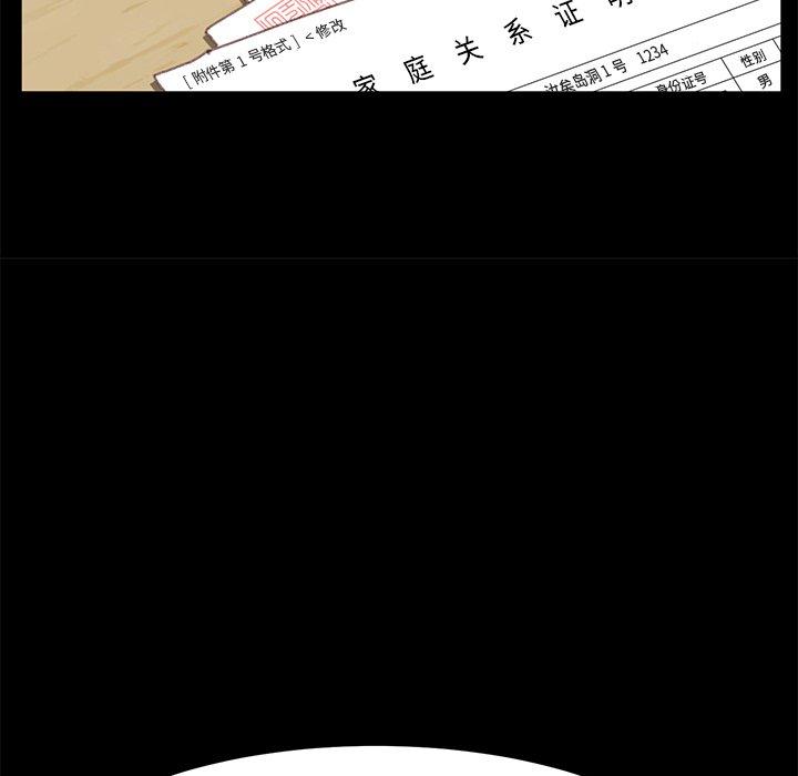 第36话 - 第156.jpg页