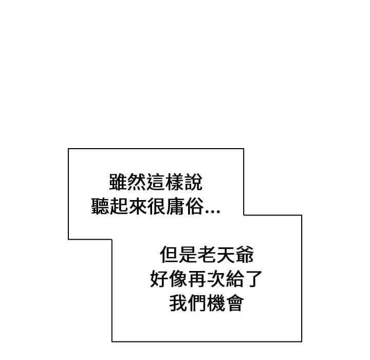 第19话 - 第144.jpg页
