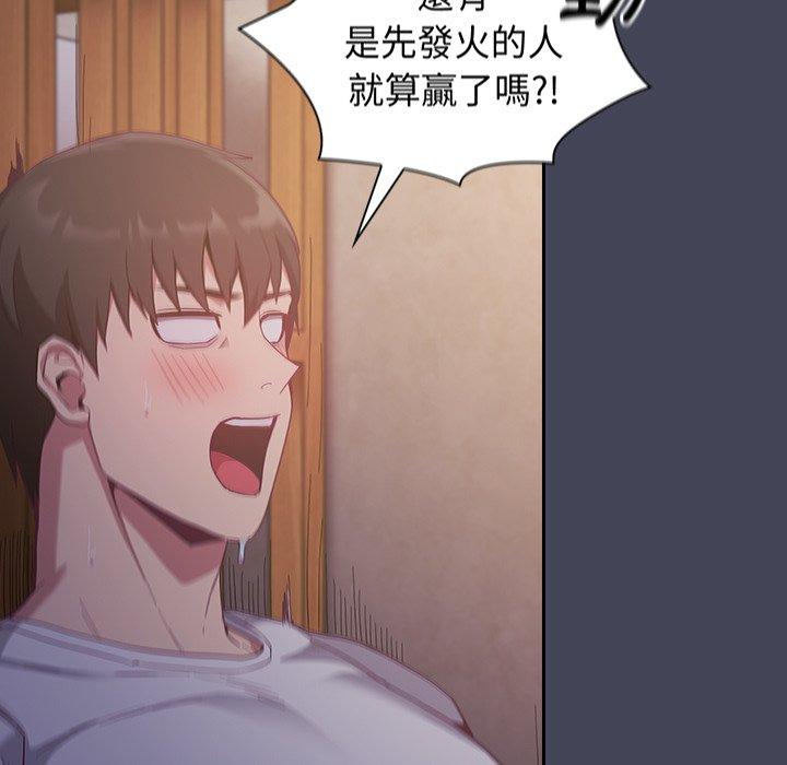 第23话 - 第83.jpg页