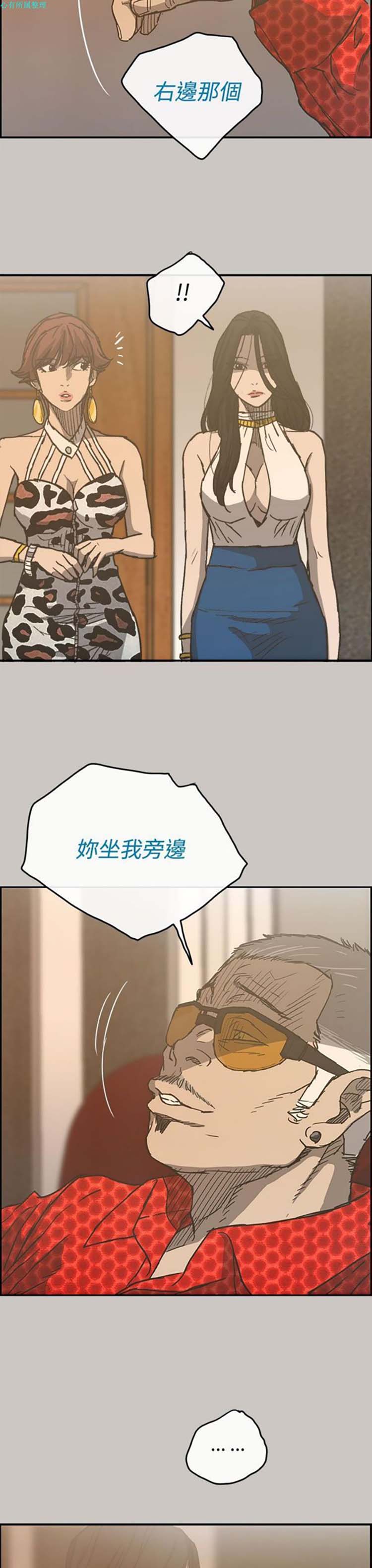 第 16 话 - 第14.jpg页