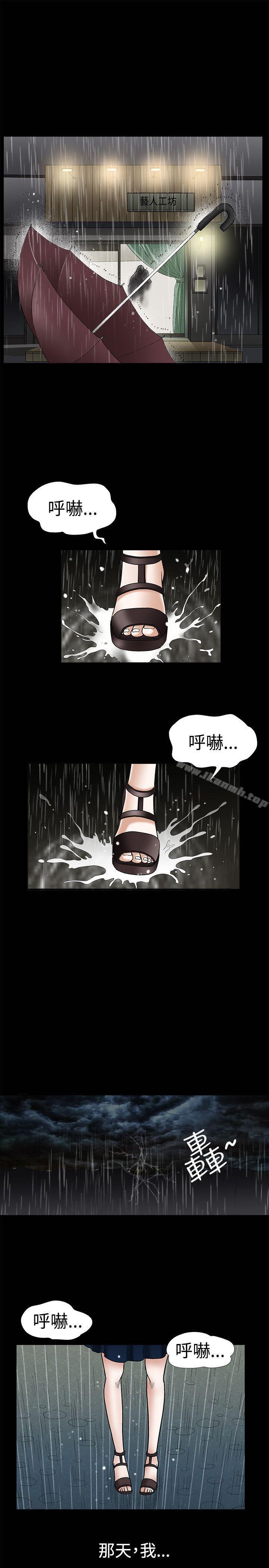 第12話 - 第2.jpg页