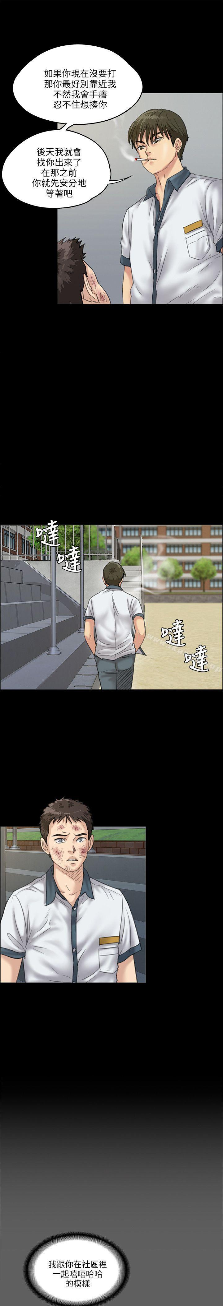 第28話 - 第10.jpg页