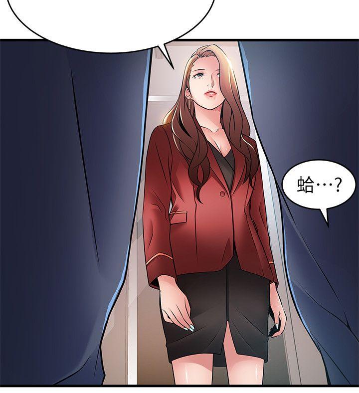 第41話-交易成立? - 第26.jpg页