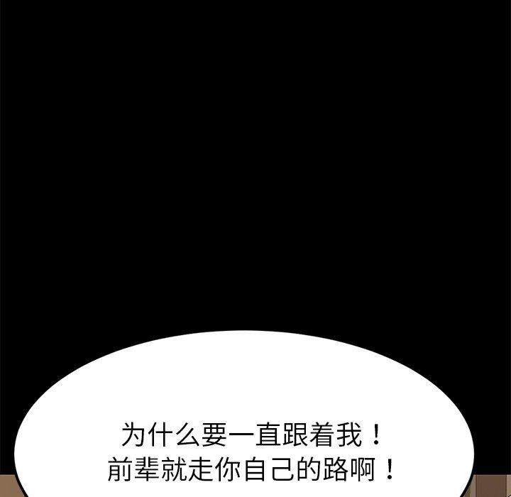 第22话 - 第48.jpg页