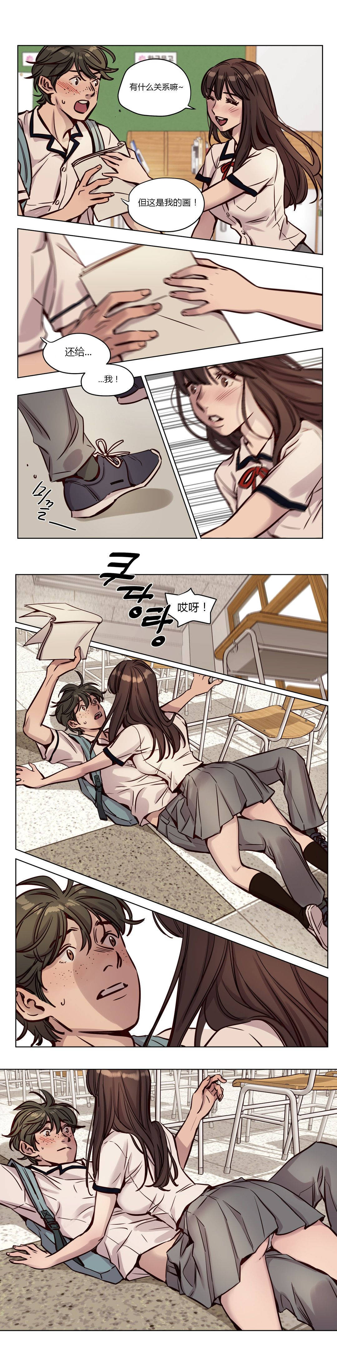 第37章 - 第9.jpg页