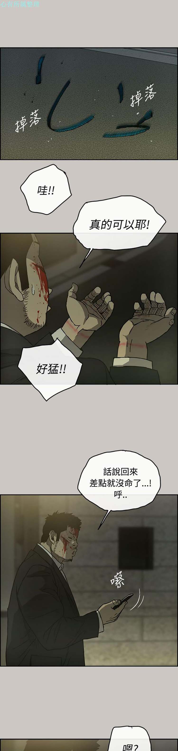 第 22 话 - 第19.jpg页