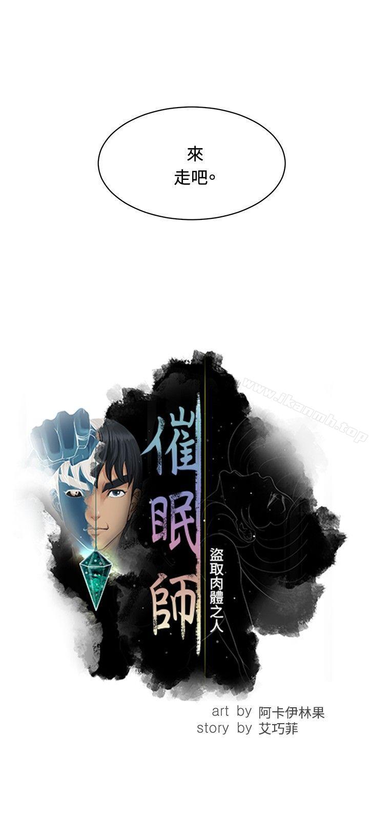第29话 - 第4.jpg页