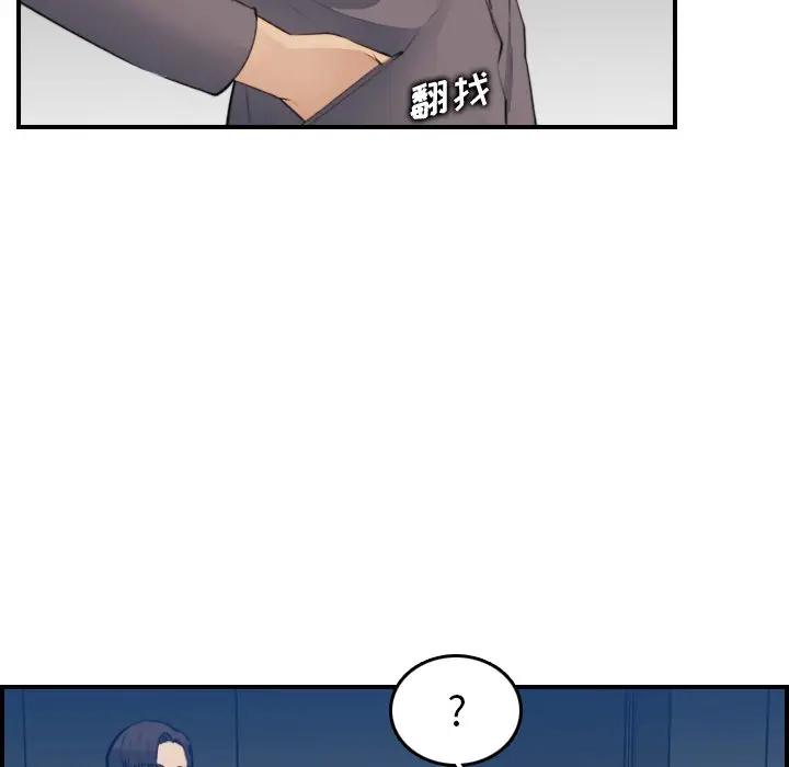 第19话 - 第18.jpg页