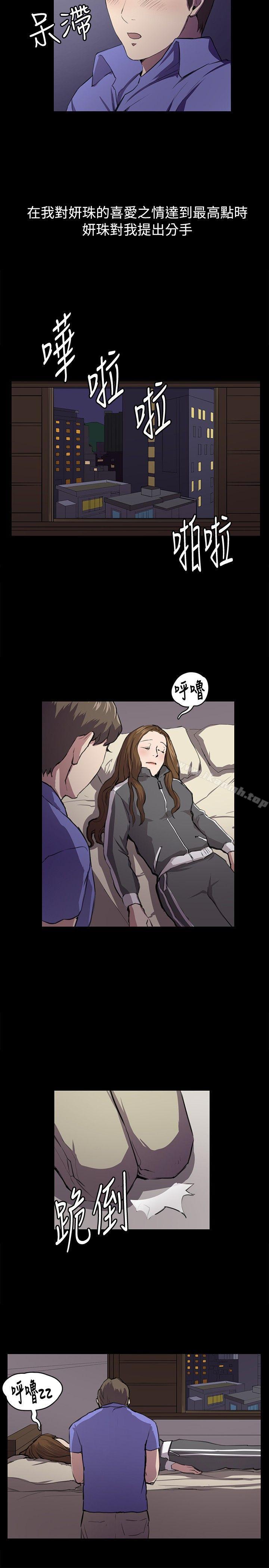 第41話 - 第5.jpg页