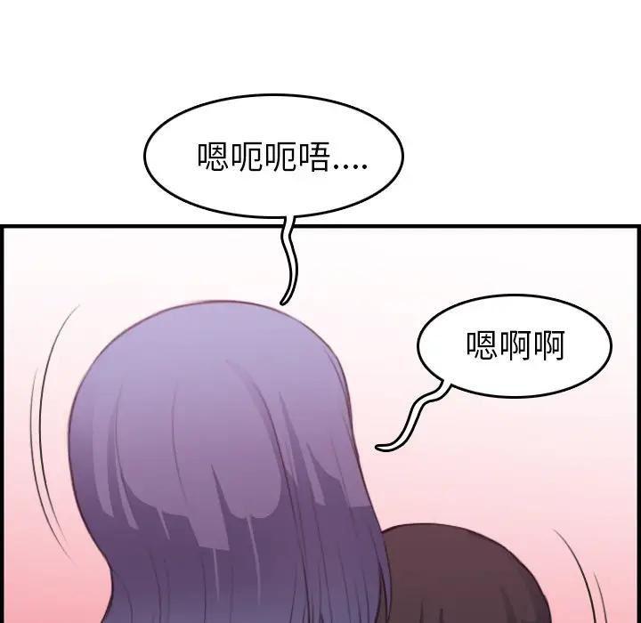 第20话 - 第101.jpg页